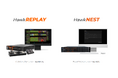 スポーツ中継向けリプレイシステム「HawkREPLAY」、「HawkNEST」の国内販売を開始