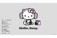 ソニーストア限定、「ハローキティ」コラボレーショングッズがセットになったスマートフォンとヘッドホンを発売