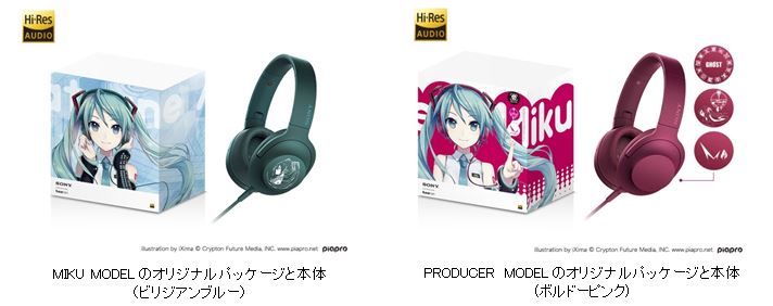 初音ミク」とコラボレーションしたステレオヘッドホン「h.ear on (MDR