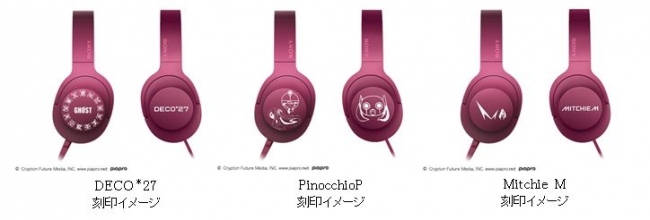 初音ミク」とコラボレーションしたステレオヘッドホン「h.ear on (MDR