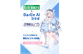 AI アプリ「darlin」、東京ゲームショウ2026にてベータ版先行体験を開始
