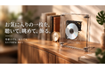 お気に入りのCDを、聴いて、眺めて、飾る。新感覚の透明CDプレーヤー「SYITREN RM1」がMakuakeに登場