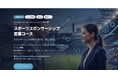 【Sporpath】スポンサーシップ営業に特化した実践型講座「スポーツスポンサーシップ営業コース-」2026年10月開講、第1期生の募集を開始