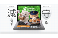 【2026年12月リリース予定】DriveChecker、Google Classroomの運用を“不安ゼロ”にする教育機関向け「ClassroomChecker」を提供