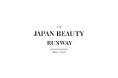 「The JAPAN BEAUTY RUNWAY」2027年4月24日、東京国際フォーラムで開催美容・ファッション・ダンスが融合、「JBR OFFICIAL MODEL CONTEST」も始動