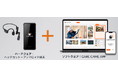遠隔支援システム「CARE CAME」、現場の未来を変える“次世代AI機能開発”に向け、CAMPFIREにてクラウドファンディングを開始！