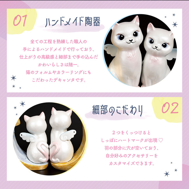 かわいい猫のお酒「Twinkle Cats Decanter（トゥインクルキャッツ