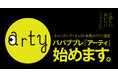 不定期に制作する少量生産シリーズ、『パパブブレ アーティ』が始動！第1弾は“奇跡の一粒”「幸せのQRコードキャンディ」　11月6日（木）より数量限定発売