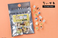 パパブブレ ×「ちいかわ」初コラボ！ちいかわたちが、職人技が光るキャンディに。5月8日より全国店舗にて発売