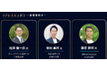 岩手県一関市でIT活用セミナー(一関市IT人財育成プログラム事業) 「AI活用で企業の未来を拓く」を開催｜参加者募集中!