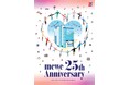 橋本駅直結「ミウィ橋本」、開業25周年記念企画を10月1日よりスタート
