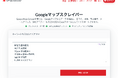 「G Maps Extractor」、クラウド型 Google Maps Scraper をアップデート　複数地域・業種の一括処理に対応