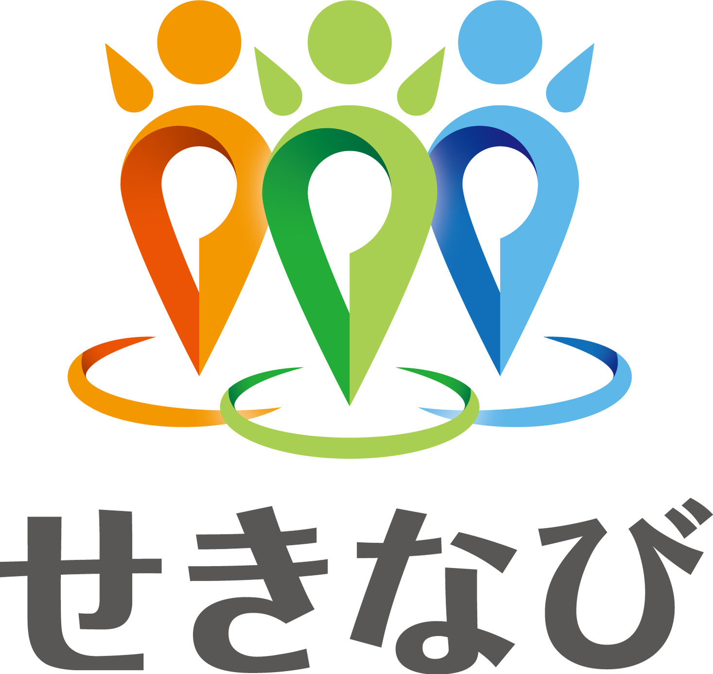 「せきなび」がIT導入補助金2020の対象サービスに認定されました