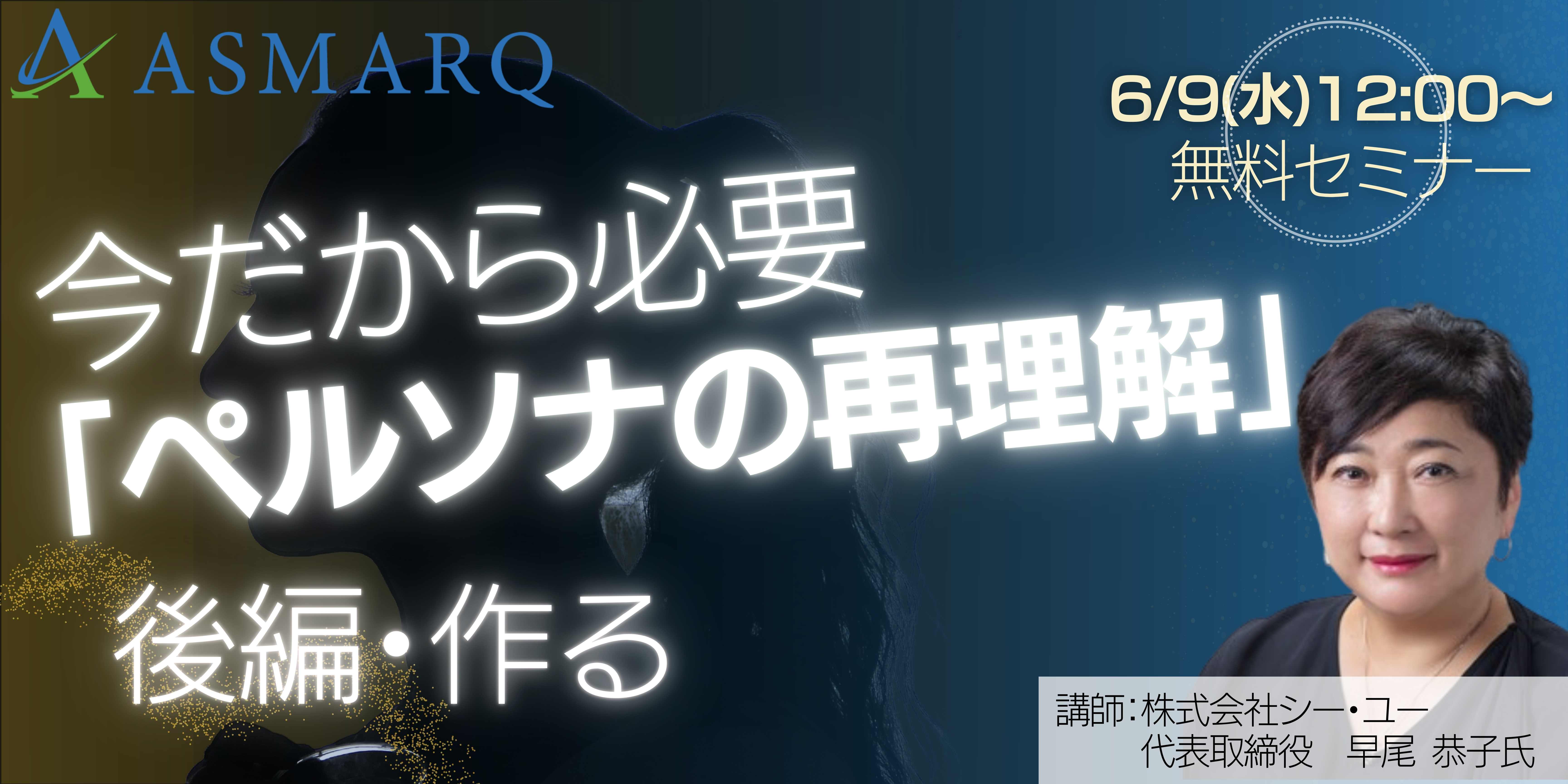 新品・未開封】覚醒するマーケティングセミナー 体験版 odmalihnogu.org