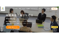 従業員総活躍サービスHumap　サービスサイトリニューアルのお知らせ