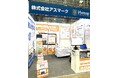 従業員総活躍サービスHumap『DX 総合EXPO 2025春 東京』に出展します