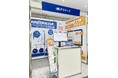 従業員総活躍サービスHumap【第4回バックオフィスDXPO東京’25夏】に出展します