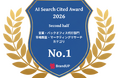 AI検索で引用されるサイトとして、市場調査・マーケティングリサーチカテゴリで「アスマーク」が第１位を獲得