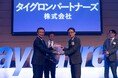 タイグロンパートナーズ株式会社、株式会社ベイカレント「Baycurrent TOP AGENT 2026」にて「BEST EXPERT HEADHUNTER」を受賞