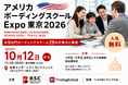 米国名門ボーディングスクール29校が東京に集結　10月12日「アメリカ ボーディングスクールExpo 東京2026」開催