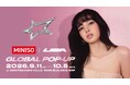 LISA × MINISO POP UP STORE、ハズレなしのSNS投稿キャンペーンを初公開 ― 予約なしでも入場可能
