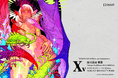 吉川達哉個展「Xv - Tatsuya Yoshikawa Art Exhibition」開催決定！