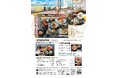 宮崎・青島で伊勢海老解禁。海を眺めながら味わう、秋のごちそう。「海鮮 長谷川 青島の伊勢えび祭り」
