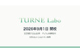 足立区綾瀬に子ども体操教室「TURNE Labo」9月1日開校、博士監修のカリキュラムと指導カルテ