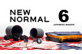 日本各地の6つのものづくりの家業とデザイナーが協業「NEW NORMAL 6 -Japanese Maison-」大阪・東京で開催