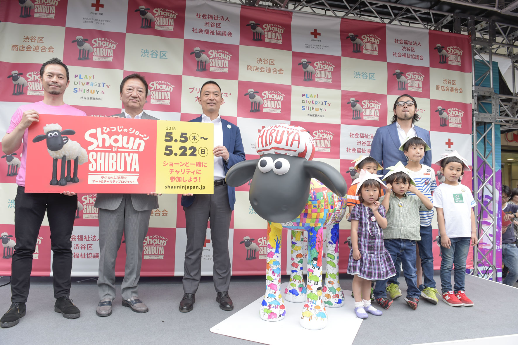 アート チャリティプロジェクト Shaun In Shibuya 開催発表イベント 街中に設置されるショーンたちを一挙にお披露目 ショーン イン ジャパン プロジェクト実行委員会のプレスリリース