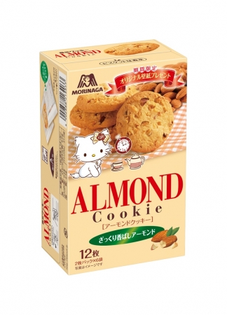 「アーモンドクッキー」