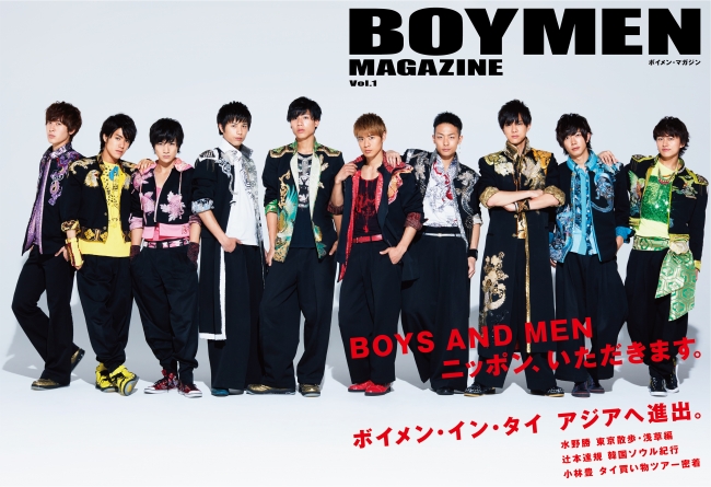 BOYMEN MAGAZINE 表紙見開きイメージ