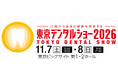 歯科×唇の新たな可能性。デンタルアートメイク、東京デンタルショー2026に出展。