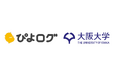 株式会社ぴよログと大阪大学大学院基礎工学研究科清野研究室、新生児・小児の体格発育評価に関する共同研究を開始