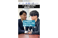 転職エージェントの“中の人”ってどんな人？メーカー特化型転職エージェント【Way Mark】┃転職支援の裏側を描くストーリー動画を公開