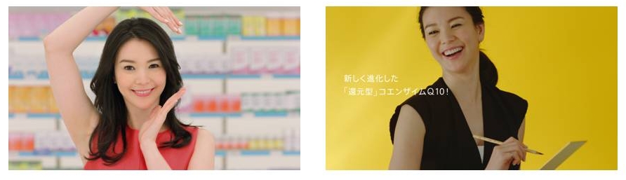 知花さんが歌って踊る 還元型コエンザイムq10 新cm 株式会社カネカのプレスリリース
