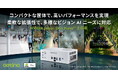 Aetina、NVIDIA Jetson Orin Nano™ 2搭載製品を展開し、次世代Physical AIアプリケーションを加速