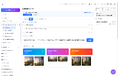 複数AIを、比べる。反証する。書き上げる。── 機密情報保護・監査対応の「Prompt Flow Studio」グローバルリリース