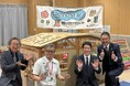 【釧路発の木育モデル】社有林の間伐材で作った特注木製遊具を子育て施設など5カ所へ寄贈！9月18日に贈呈式を実施