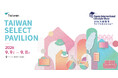 台湾ブランド50社が大阪に集結！「TAIWAN SELECT台湾館」9月9日開幕