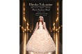 Hiroko Tokumine、2度目のパリコレへ。