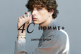 ４℃のジェンダーレスライン「４℃ HOMME＋」が初の“LIMITED SHOP”を阪急うめだ本店にて期間限定OPEN！