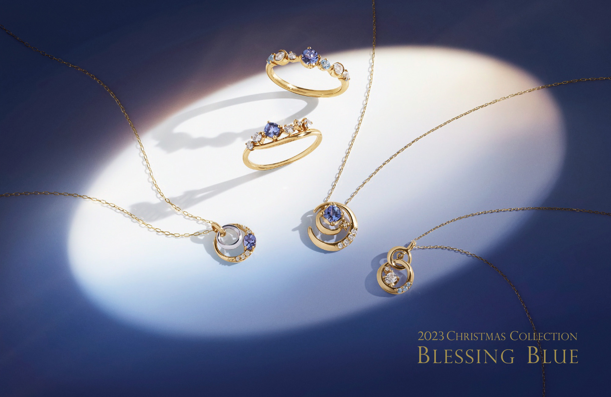 今年の4℃のクリスマスのテーマは「Blessing Blue」 「4℃ 2023