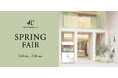 2025 Spring Collectionの発売を記念して 4℃ 銀座本店で「SPRING FAIR」開催