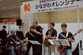 認知症があっても、ステージの主役になれる。GrASP株式会社より平均年齢60歳代の音楽バンド「ストロベリーパラダイス」が「かながわオレンジデー」に3年連続出演決定！