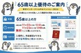 かつて、万年筆を使っていたあなたへ。