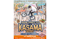 ブレイキン・BMX・スケートボード、3競技が笠間（茨城県）に集結！『アーバンスポーツフェス IN 笠間 2026』 11月7日(土)・8日（日）初開催