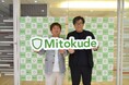 サイバー攻撃の侵入口となる「シャドーIT」を自動検出　社内・工場に潜む“見えないIT資産”とリスクを可視化する「Mitokude.local」提供開始