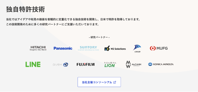 VISITSforms・WEBサイトより抜粋
