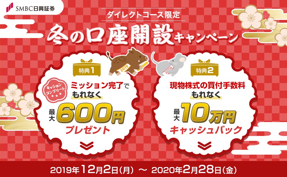 D19056 60 136636 0
